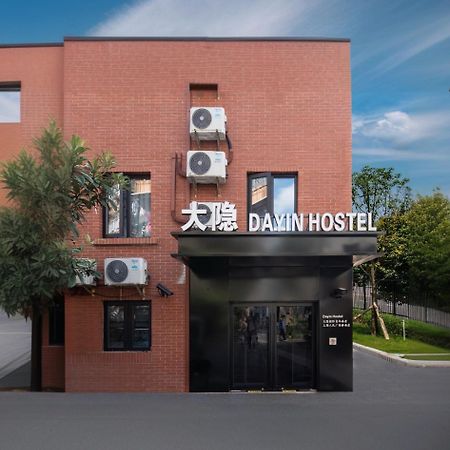Dayin International Youth Hostel -Near People'S Square & Old Town -Social Area -Bar -Cafe -Gym -Free Laundry Luggage Storage -24H Front Desk -English Service 샹하이 외부 사진