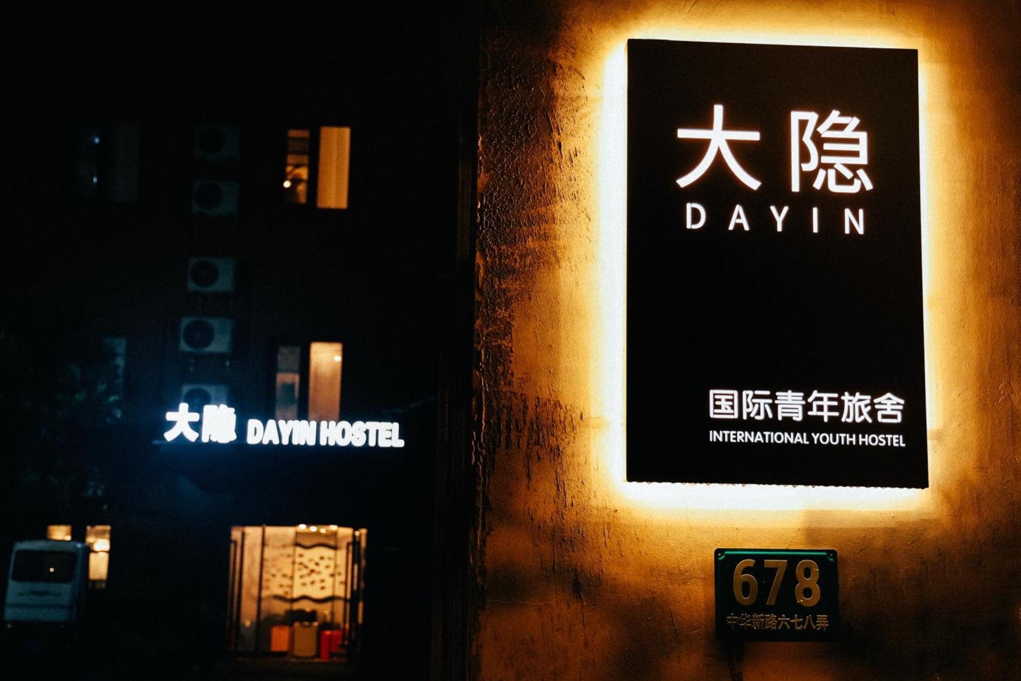Dayin International Youth Hostel -Near People'S Square & Old Town -Social Area -Bar -Cafe -Gym -Free Laundry Luggage Storage -24H Front Desk -English Service 샹하이 외부 사진