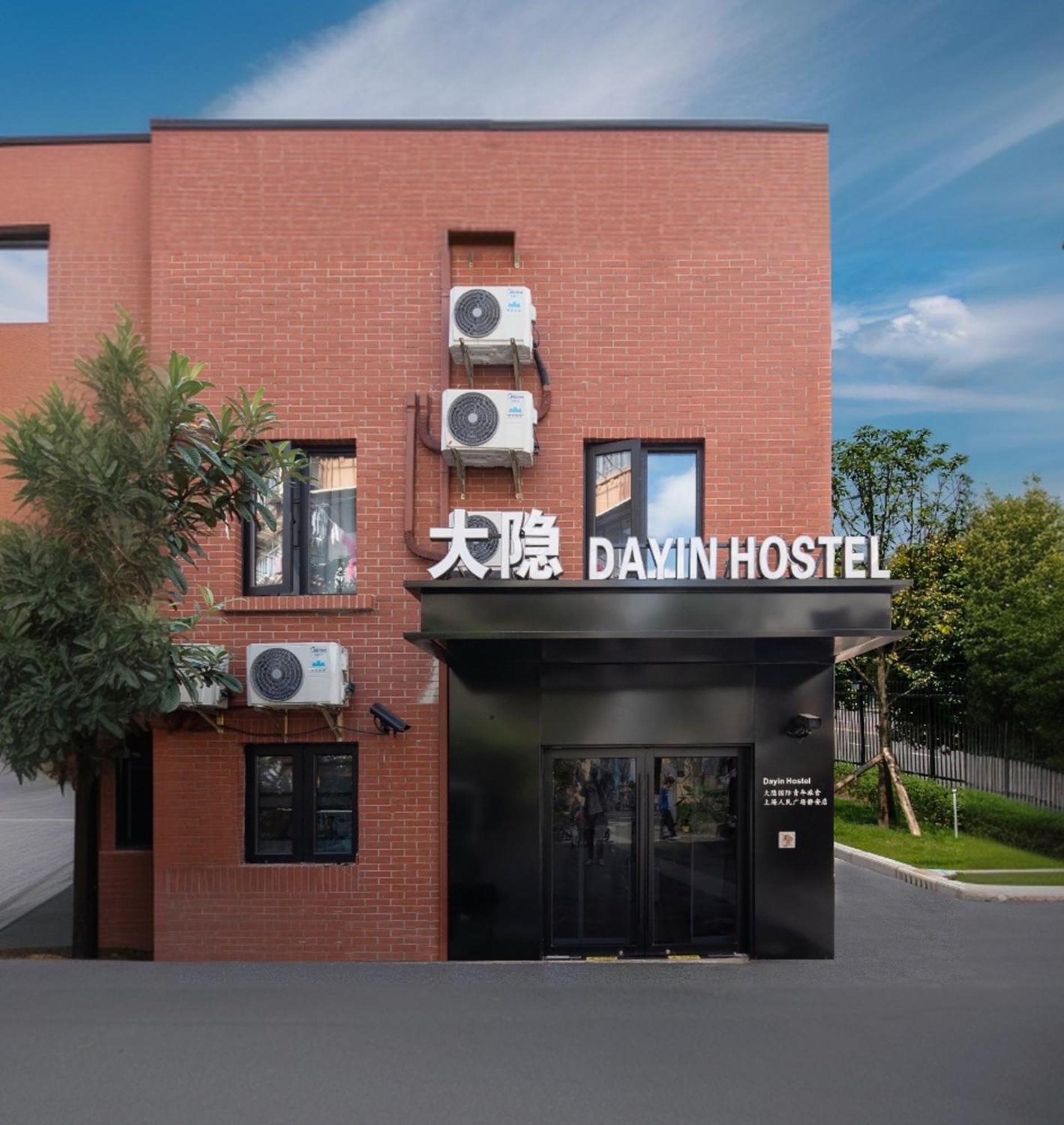 Dayin International Youth Hostel -Near People'S Square & Old Town -Social Area -Bar -Cafe -Gym -Free Laundry Luggage Storage -24H Front Desk -English Service 샹하이 외부 사진